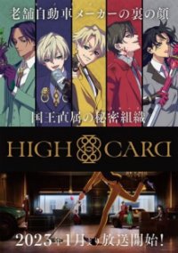 Cover HIGH CARD, Poster