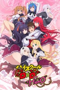 Highschool DxD Cover, Poster, Highschool DxD DVD