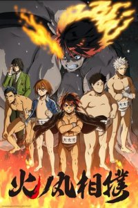 Cover Hinomaru Sumo, Poster