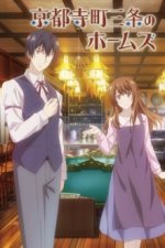 Staffel 1 Cover, Poster