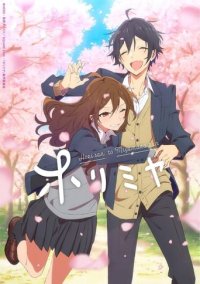 Cover Horimiya, Poster