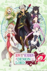 How Not to Summon a Demon Lord Cover, Poster, How Not to Summon a Demon Lord