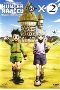 Hunter X Hunter (1999) Cover, Poster, Hunter X Hunter (1999) DVD