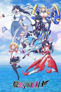 Hybrid x Heart Magias Academy Ataraxia Cover, Stream, TV-Serie Hybrid x Heart Magias Academy Ataraxia