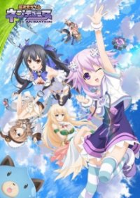 Cover Hyperdimension Neptunia, Poster