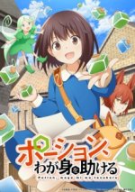 Staffel 1 Cover, Poster