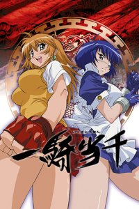 Ikki Tousen Cover, Online, Poster