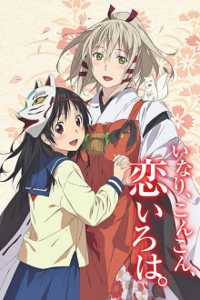 Inari Kon Kon, Cover, HD, Anime Stream, ganze Folge