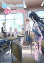 Staffel 1 Cover, Poster