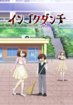 Staffel 1 Cover, Poster