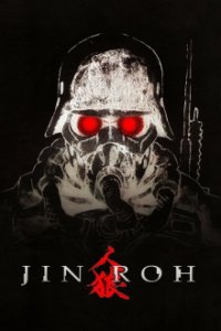 Poster, Jin-Roh: The Wolf Brigade Anime Cover