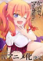 Staffel 1 Cover, Poster