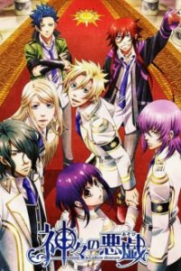 Kamigami no Asobi Cover, Poster, Kamigami no Asobi