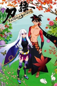 Katanagatari Cover, Online, Poster