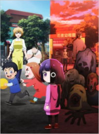 Kaya-chan Isn't Scary Cover, Online, Poster