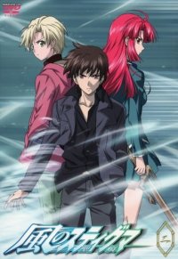 Kaze no Stigma Cover, Poster, Kaze no Stigma DVD