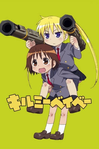 Kill Me Baby, Cover, HD, Anime Stream, ganze Folge