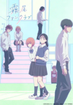 Staffel 1 Cover, Poster