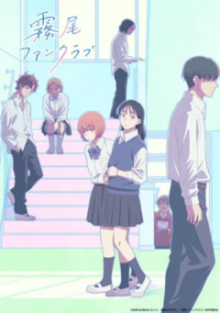 Kirio Fan Club Cover, Poster, Kirio Fan Club DVD