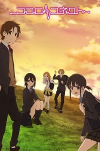 Kokoro Connect Cover, Poster, Kokoro Connect DVD