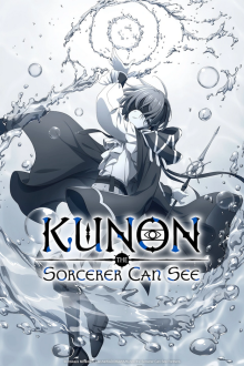 Kunon the Sorcerer Can See, Cover, HD, Anime Stream, ganze Folge