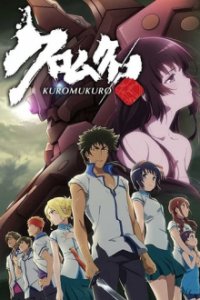 Cover Kuromukuro, Poster