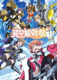 LBX Girls Cover, Poster, LBX Girls DVD