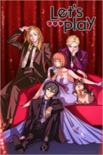 Staffel 1 Cover, Poster