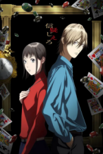 Staffel 1 Cover, Poster