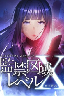 Lockdown Zone: Level X, Cover, HD, Anime Stream, ganze Folge
