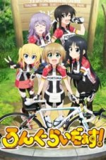 Staffel 1 Cover, Poster