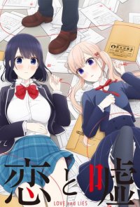 Love and Lies Cover, Stream, TV-Serie Love and Lies