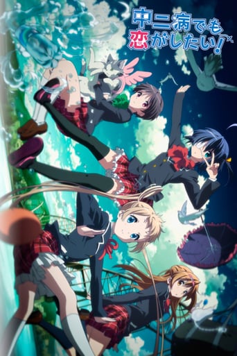 Love, Chunibyo & Other Delusions, Cover, HD, Anime Stream, ganze Folge