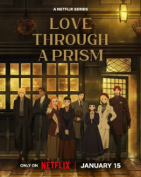 Love Through a Prism Cover, Online, Poster