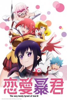 Love Tyrant, Cover, HD, Anime Stream, ganze Folge