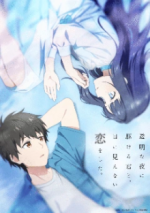 Staffel 1 Cover, Poster