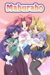 Maburaho Cover, Poster, Maburaho DVD