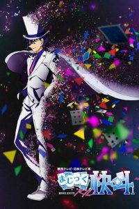 Poster, Magic Kaito 1412 Anime Cover