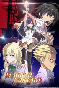 Cover Magical Warfare, TV-Serie, Poster