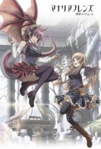 Cover Manaria Friends, Poster