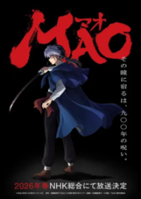 MAO (2026) Cover, Online, Poster