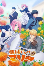 Staffel 1 Cover, Poster