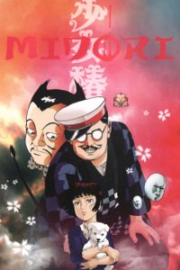 Poster, Midori Anime Cover
