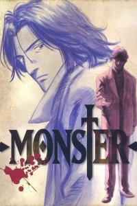 Monster Cover, Online, Poster
