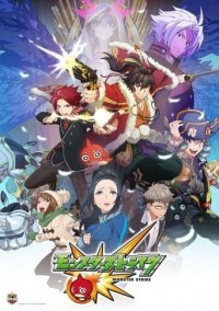 Monster Strike Cover, Stream, TV-Serie Monster Strike