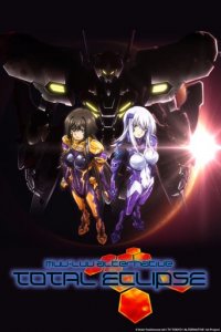 Cover Muv-Luv Alternative: Total Eclipse, Poster
