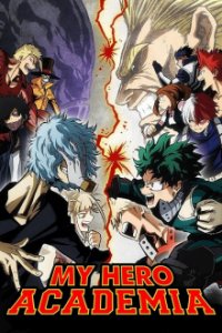 Cover My Hero Academia, My Hero Academia