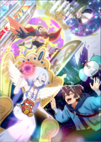 My Ribdiculous Reincarnation Cover, Online, Poster