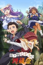 Staffel 1 Cover, Poster