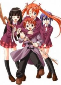 Negima! Cover, Poster, Negima! DVD